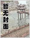 1977，重回和堂弟换亲前